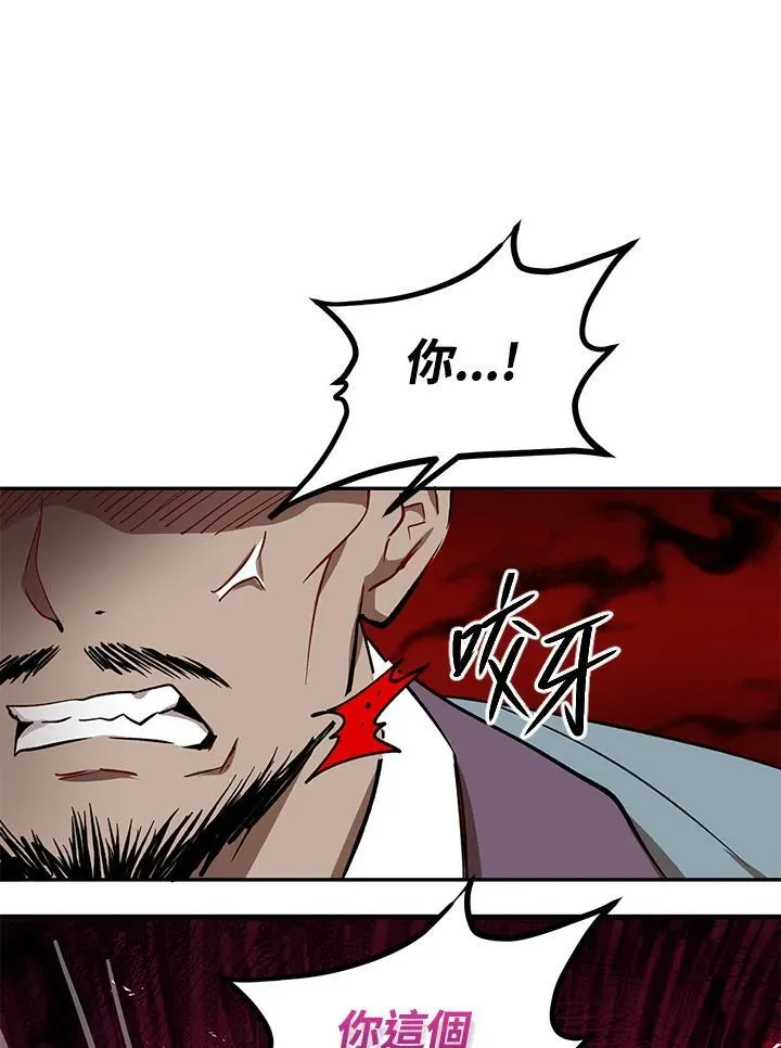第21话19