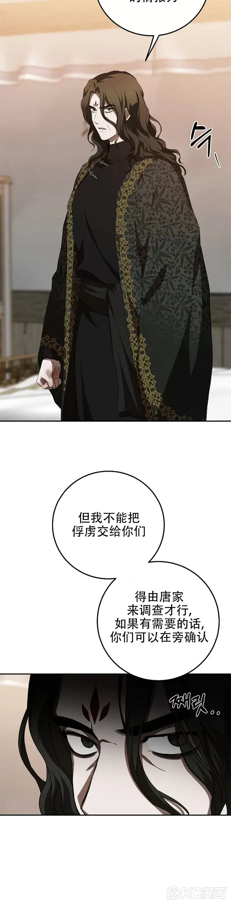 第116话39