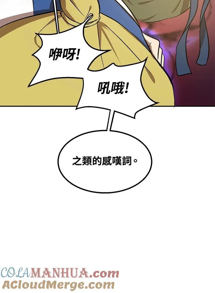 第6话56