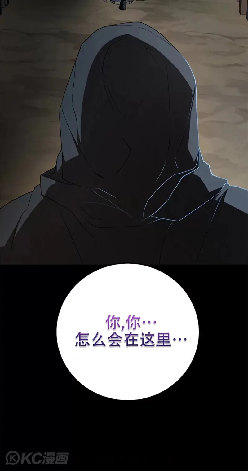 第107话41