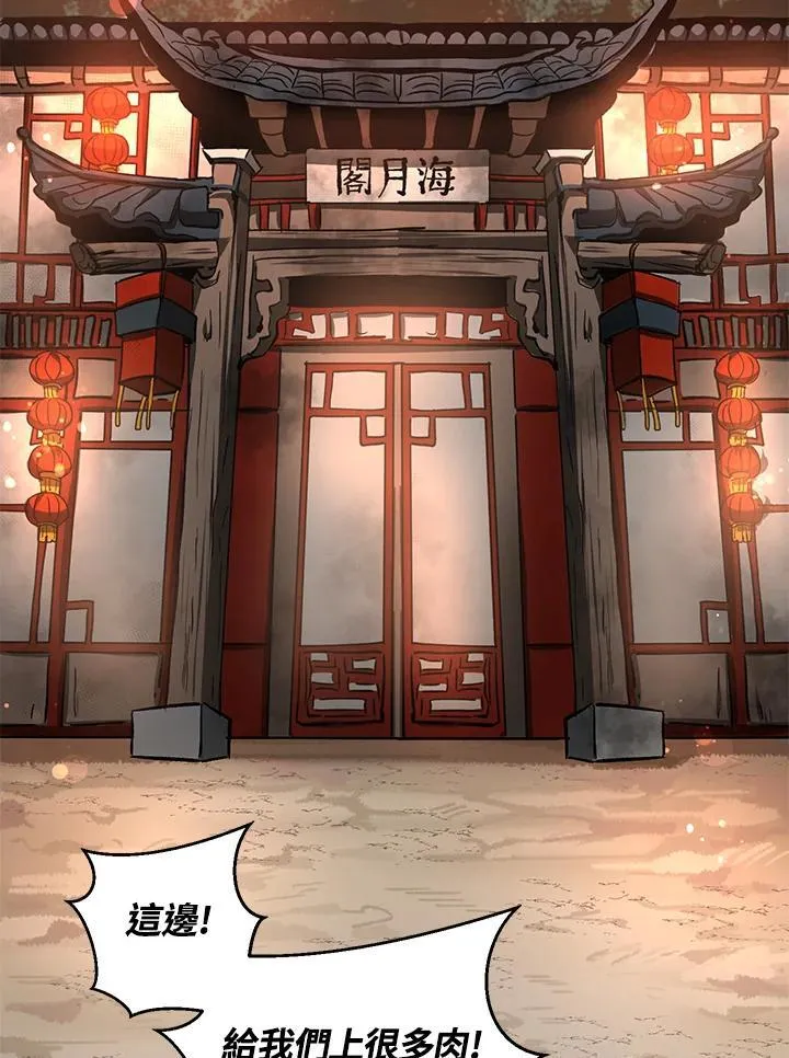 第18话86