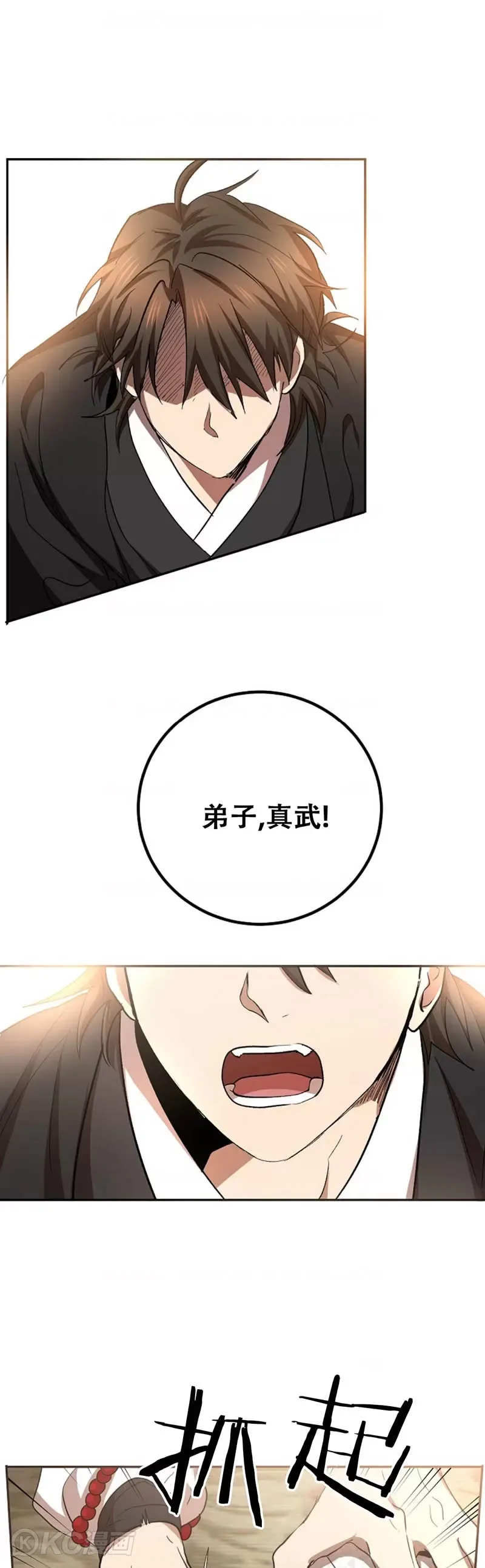 第60话35