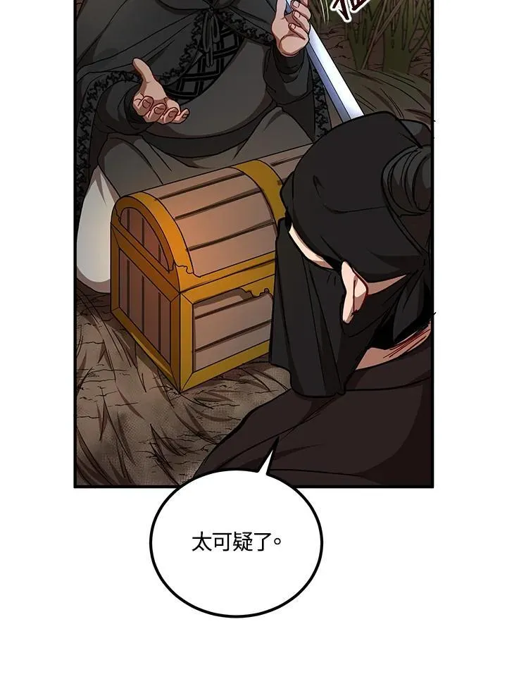 第35话89
