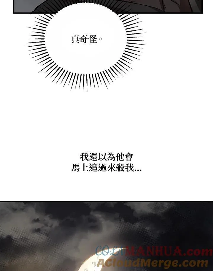 第29话132