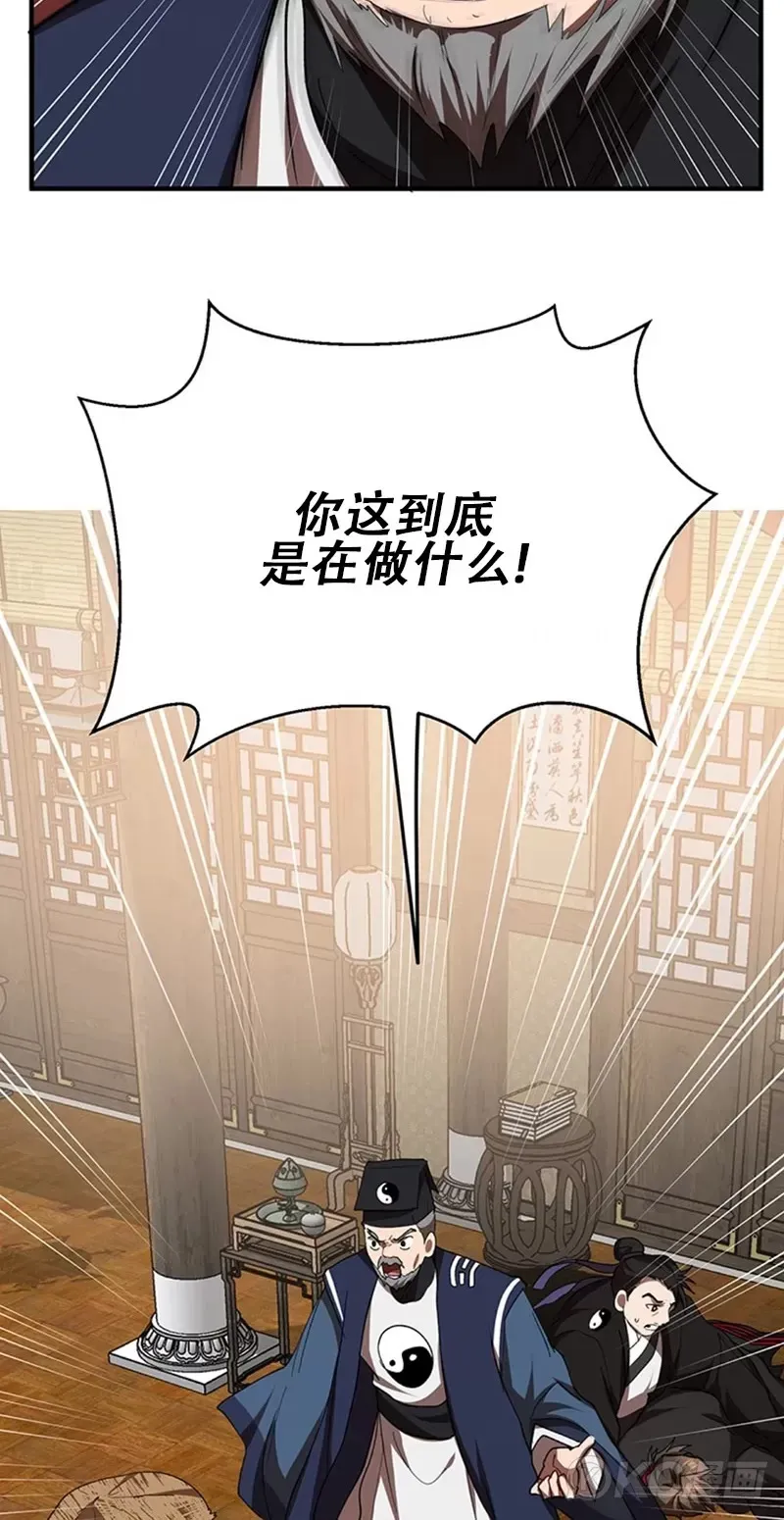 第56话36