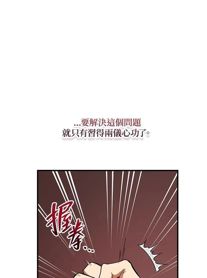 第39话41