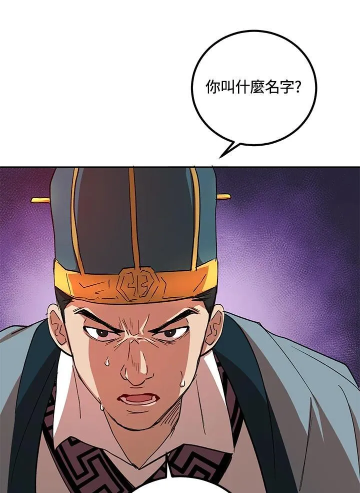 第22话46