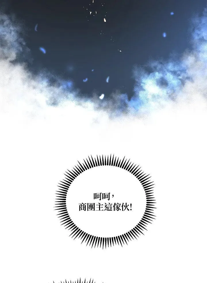 第13话106