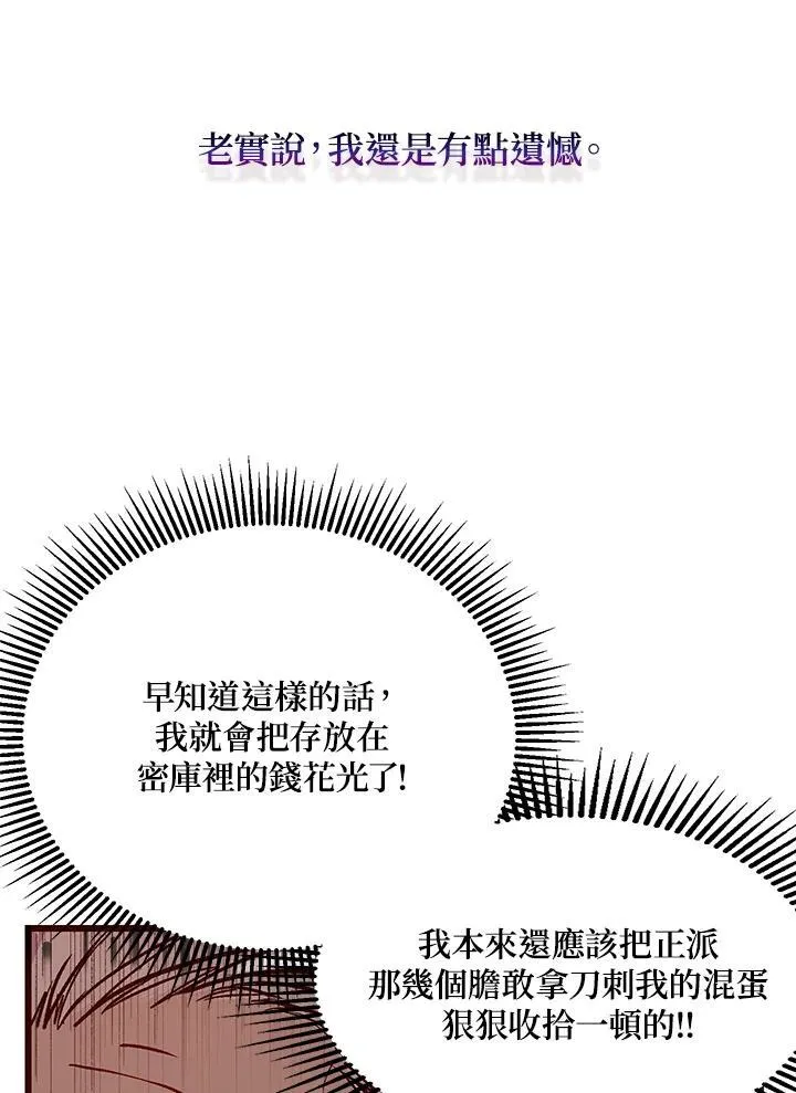 第1话39