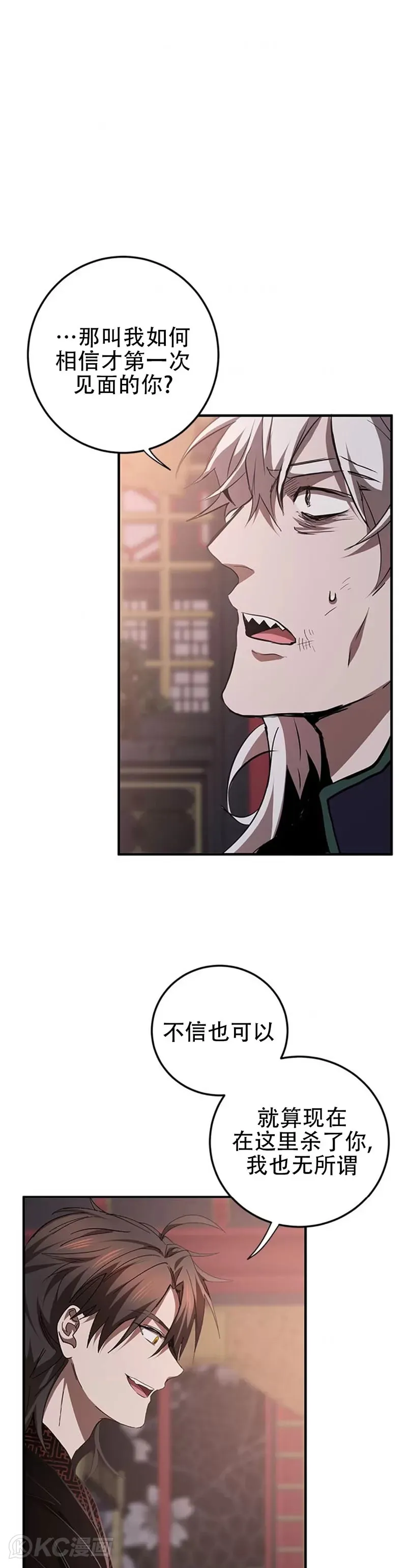 第82话13