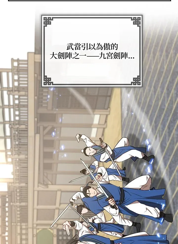 第13话39