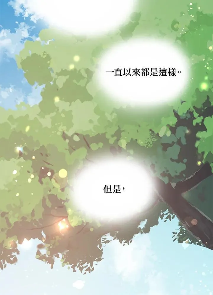 第27话33
