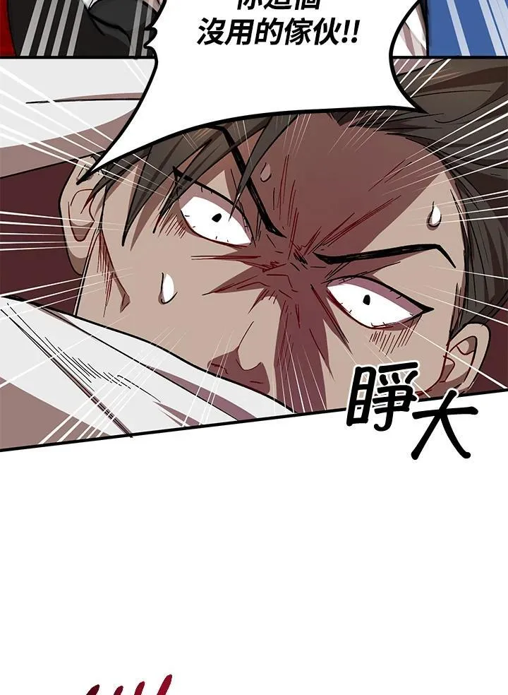 第20话35