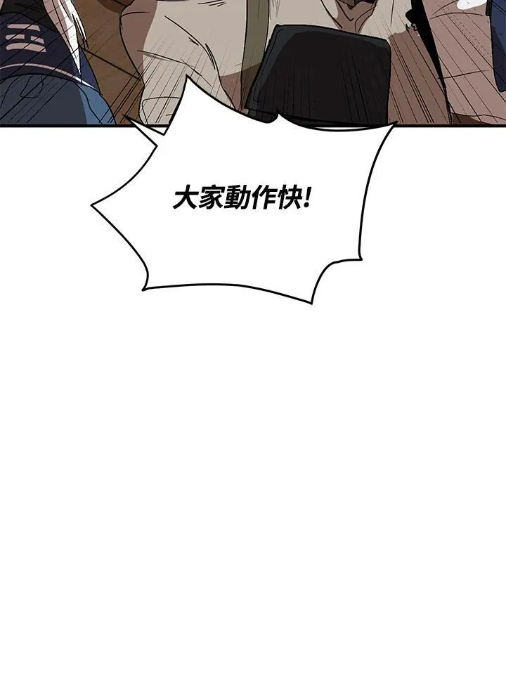 第2话41