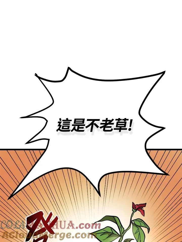 第1话68
