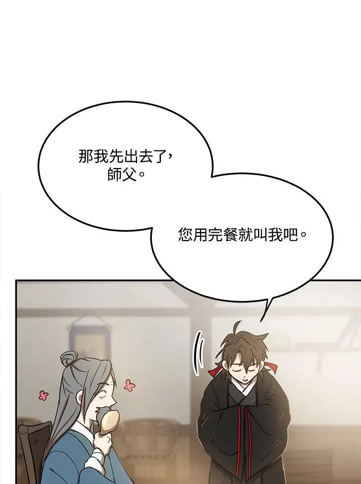 第6话106