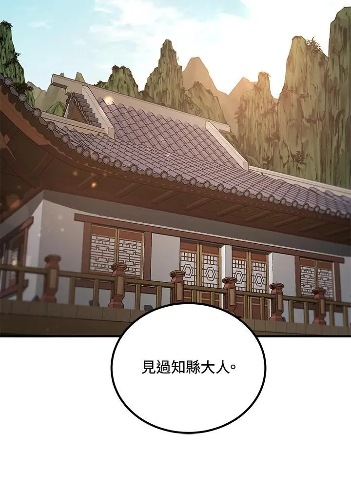 第37话71