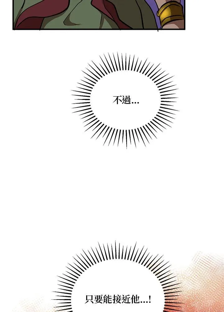 第33话51