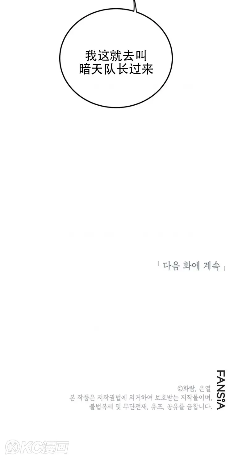 第48话39