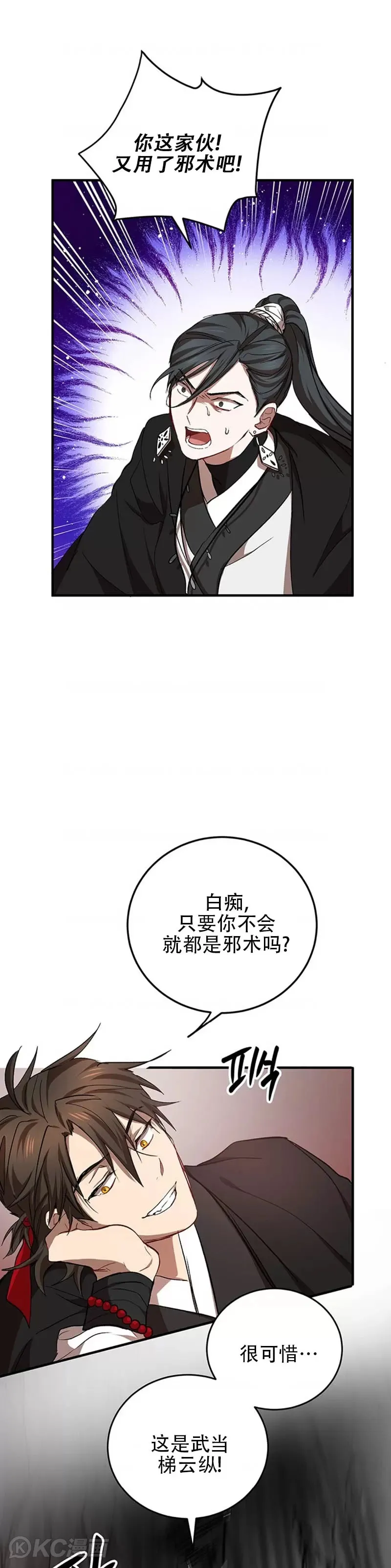 第43话15