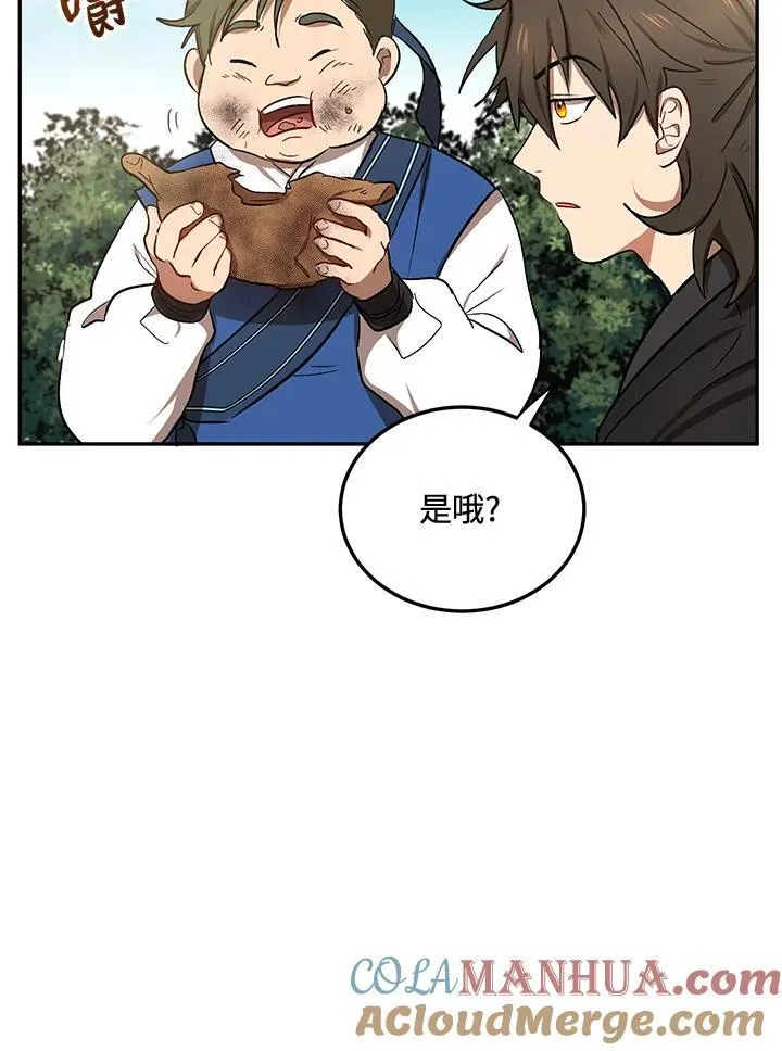第11话92