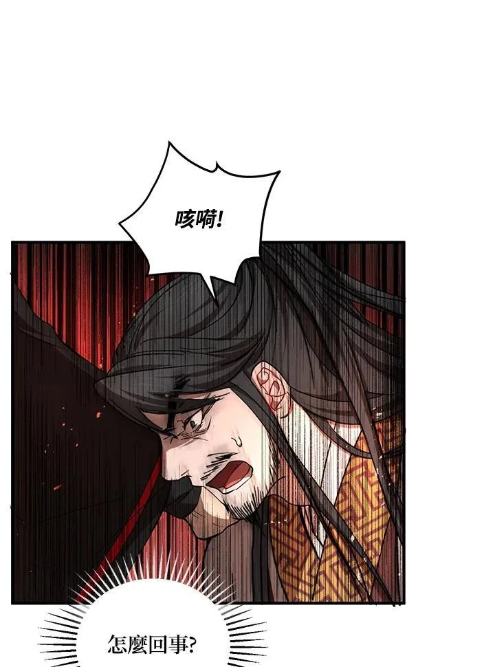 第38话63