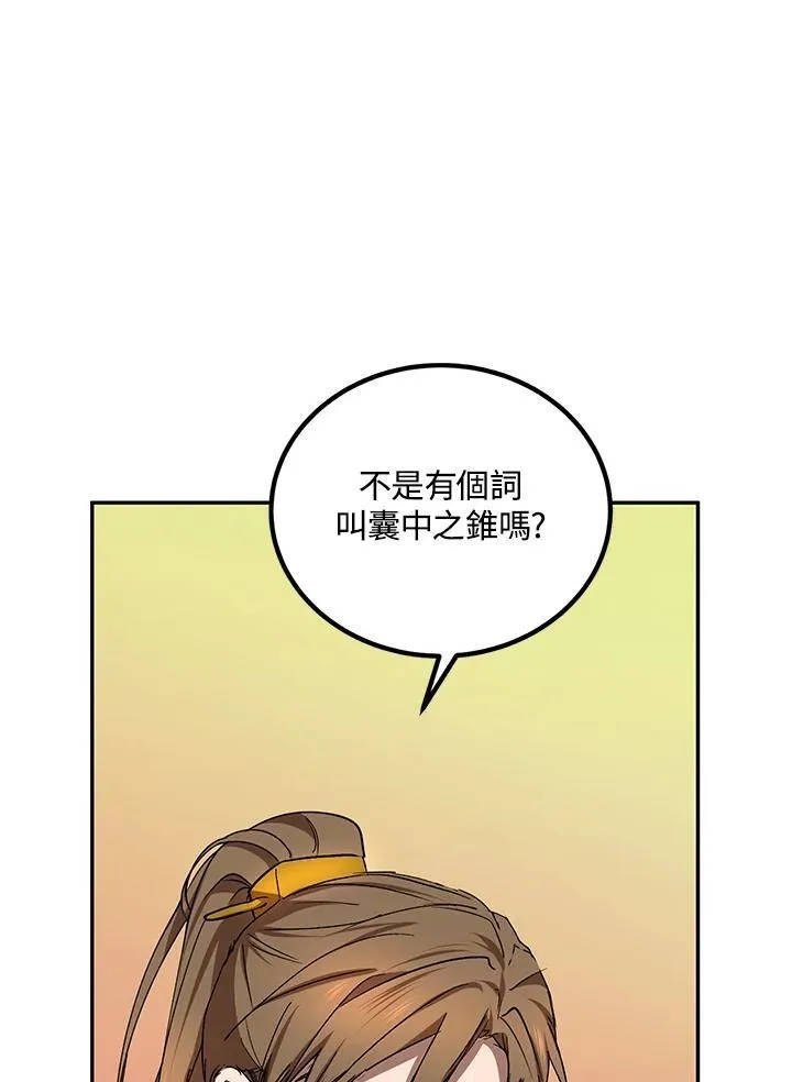 第15话69
