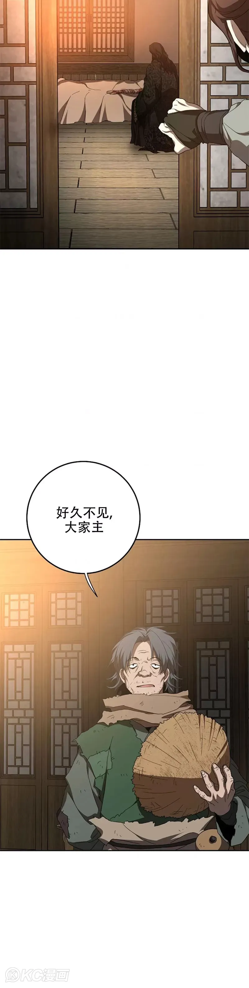 第116话24