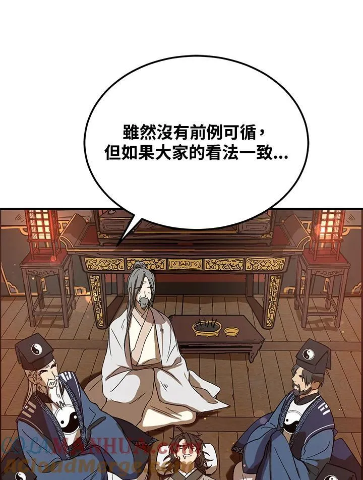 第2话80