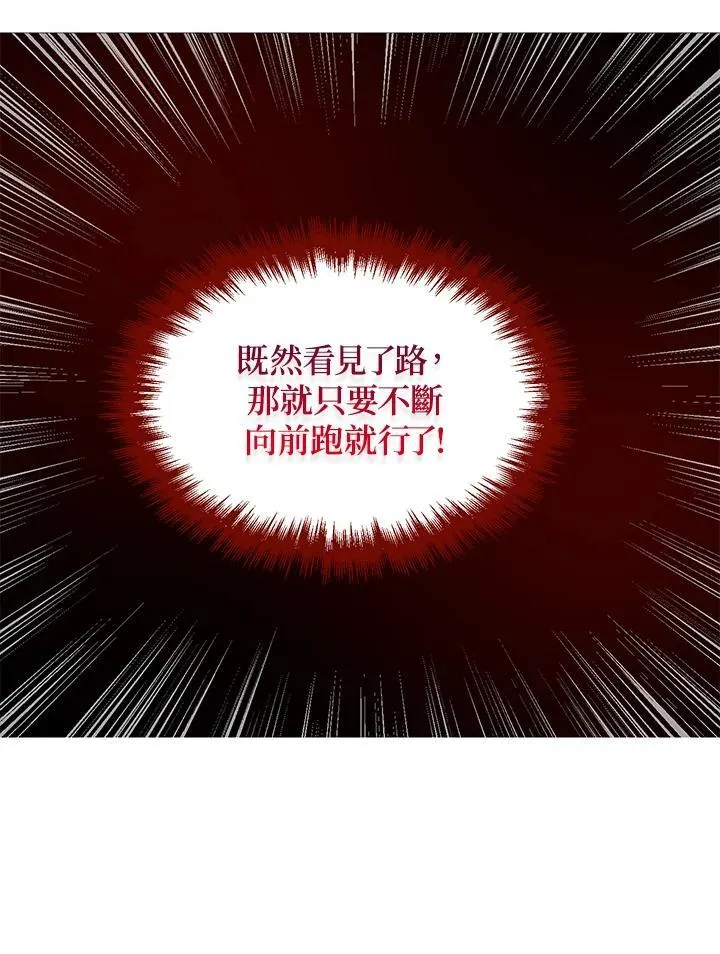 第3话99
