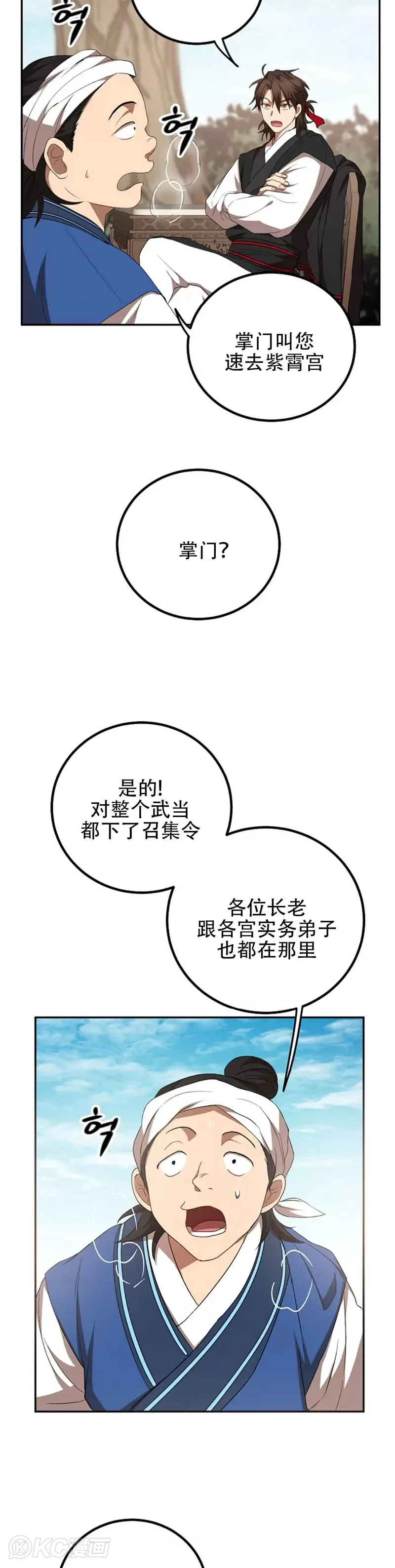 第60话2