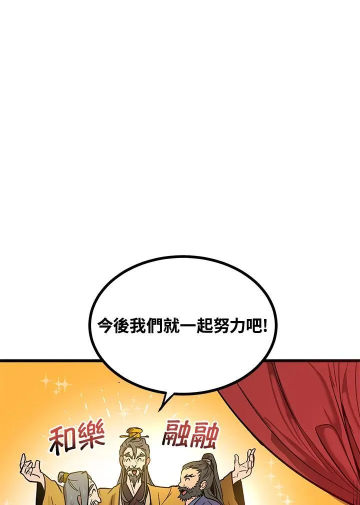第1话53