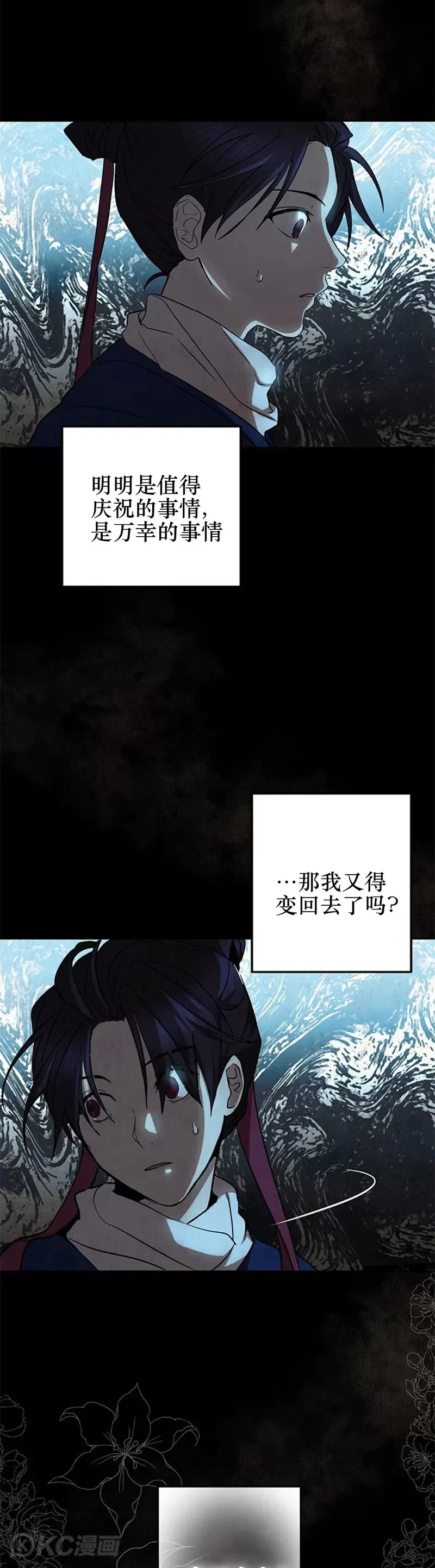 第68话18