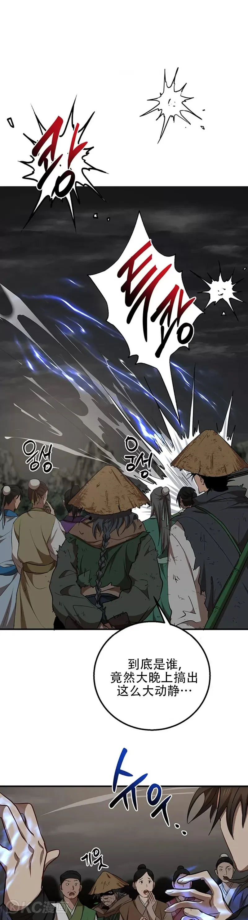 第49话30