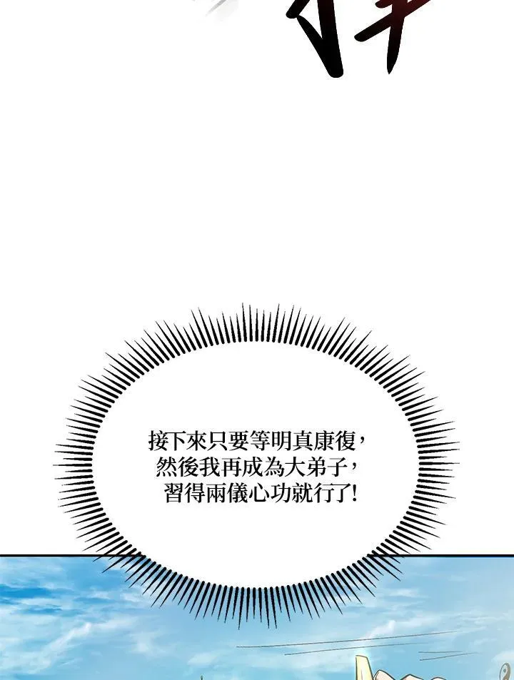第3话126