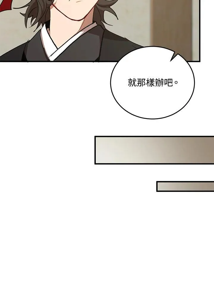 第40话61