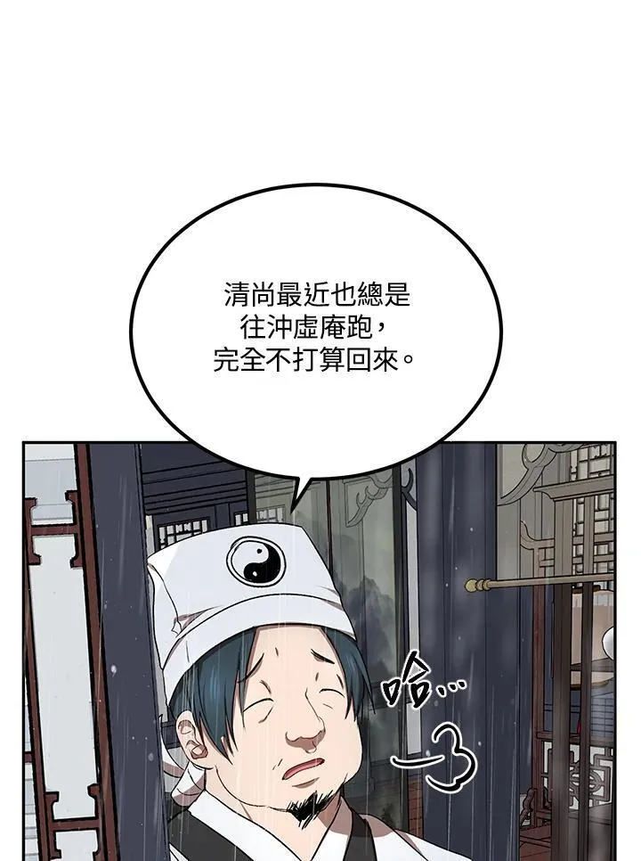 第15话58