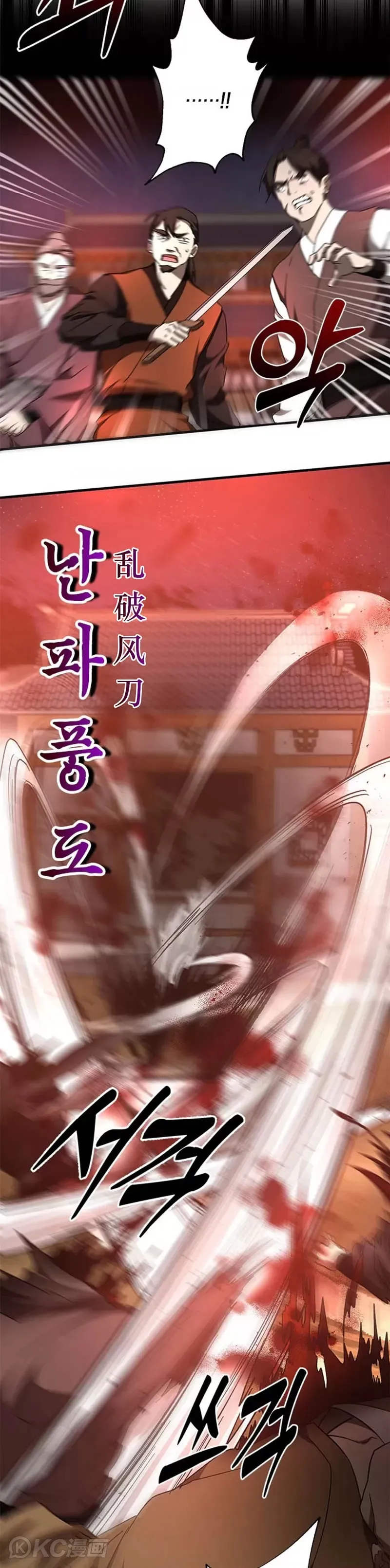 第91话7