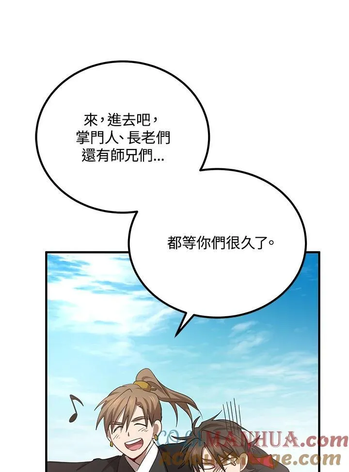 第38话88
