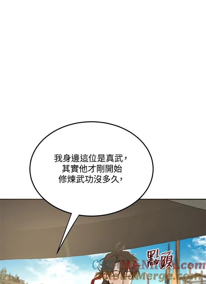 第13话72