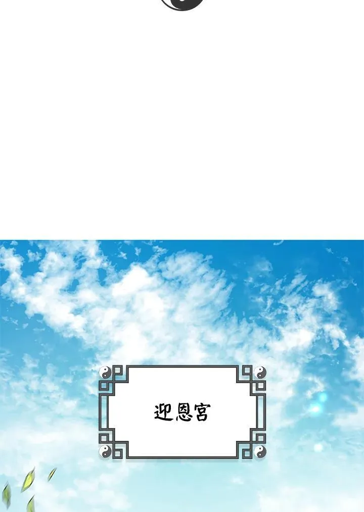 第12话113