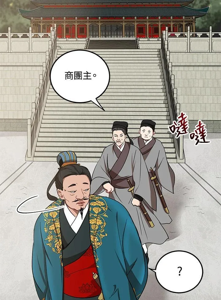 第12话94