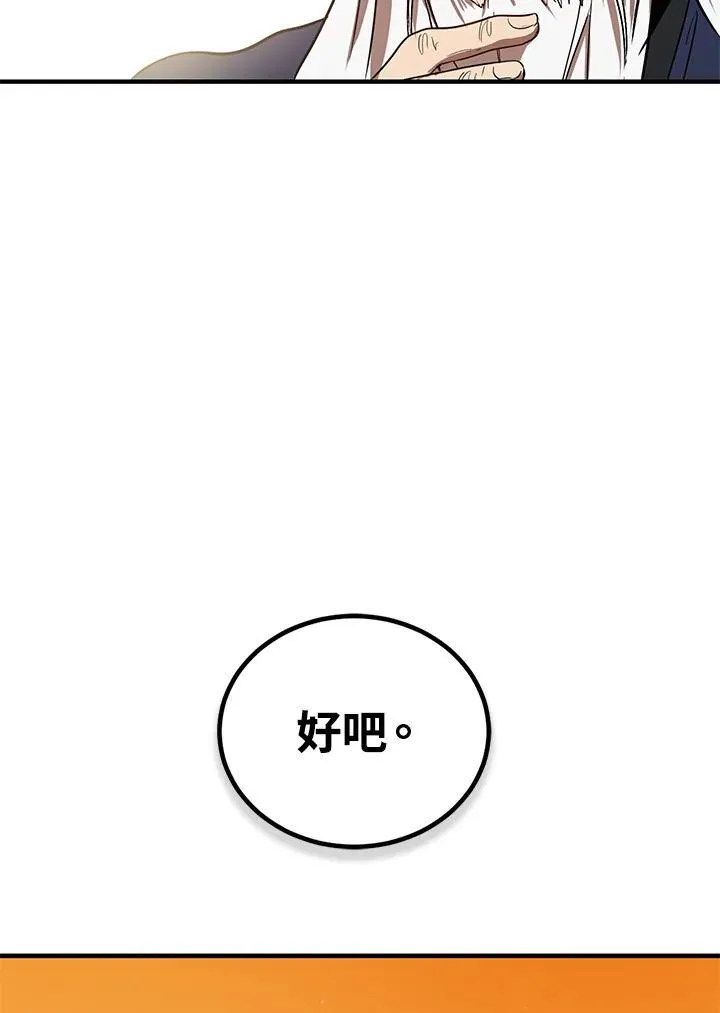第2话78