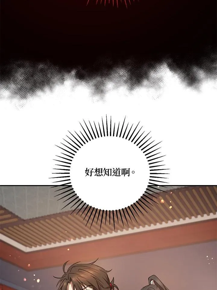 第21话10