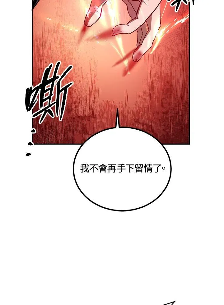 第21话98