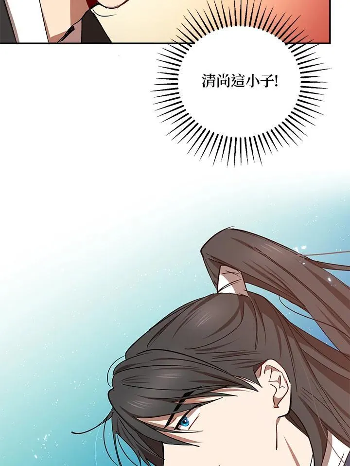 第19话110