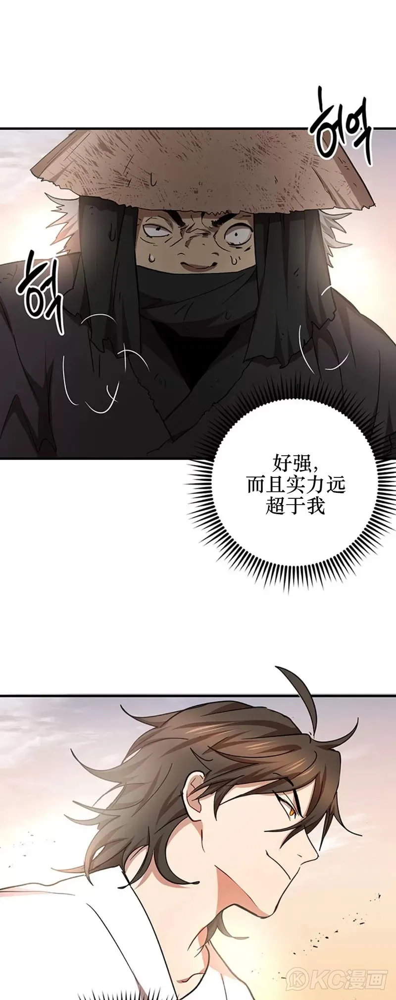 第51话40