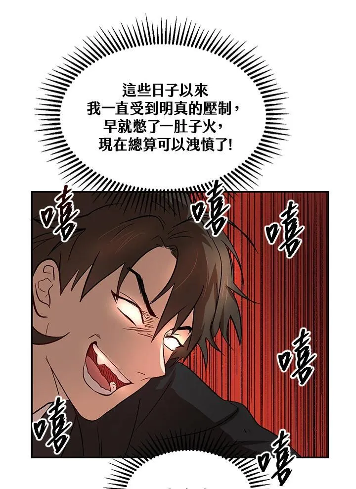 第5话83