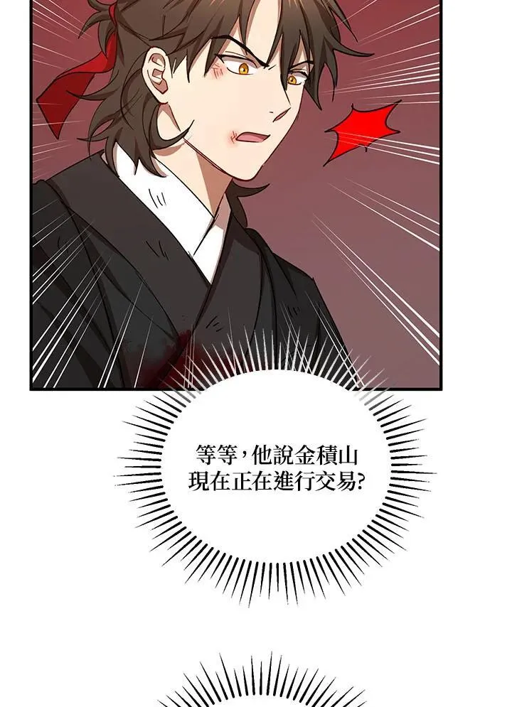 第34话53