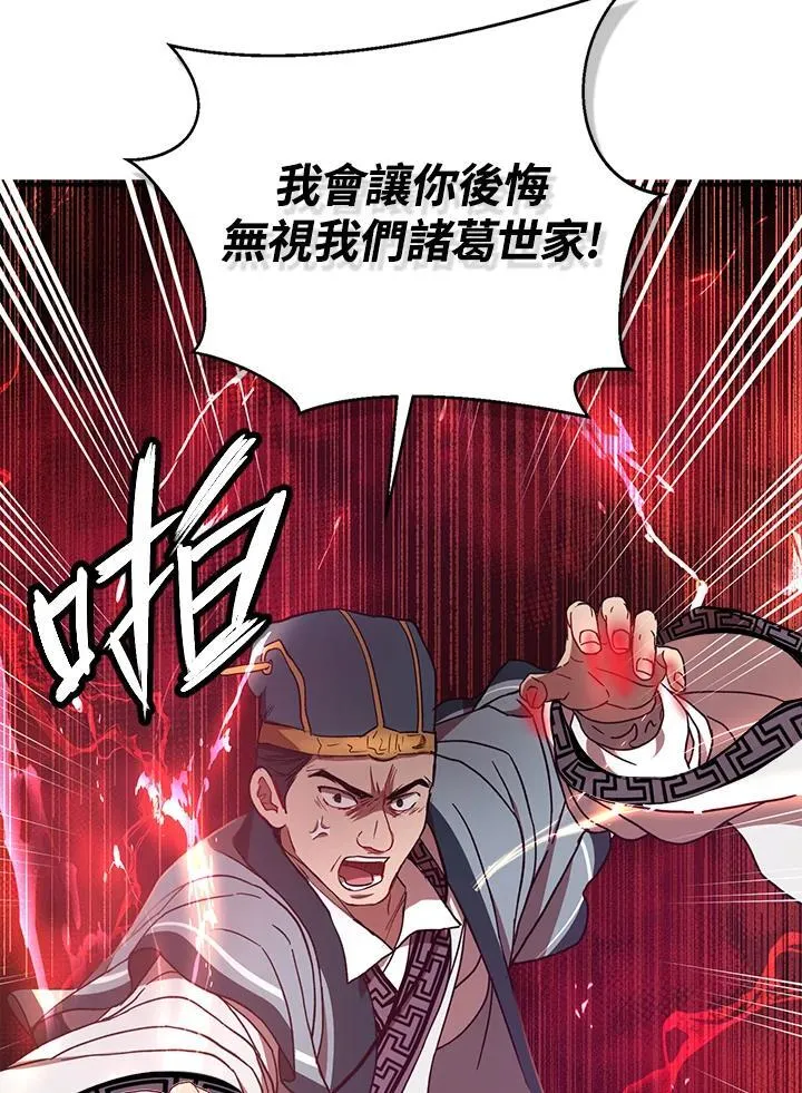 第21话99